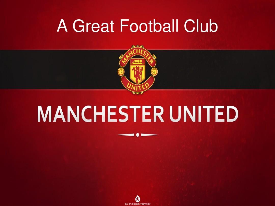 乐部在门将 乐部在门将